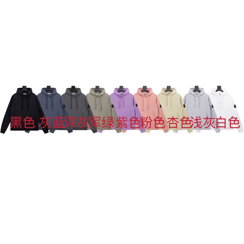 스톤아일랜드 후드 티셔츠 001-201958