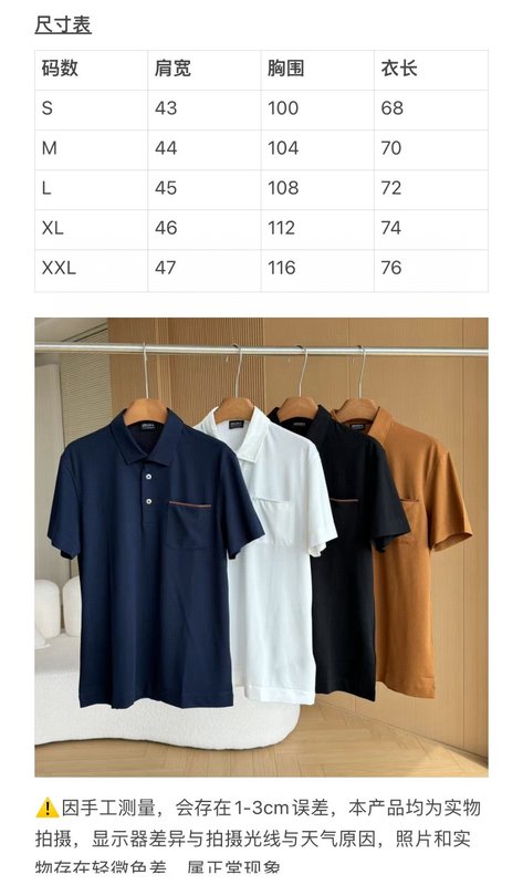 제니아 실크 혼방 폴로 셔츠 반팔 티셔츠 001-202203
