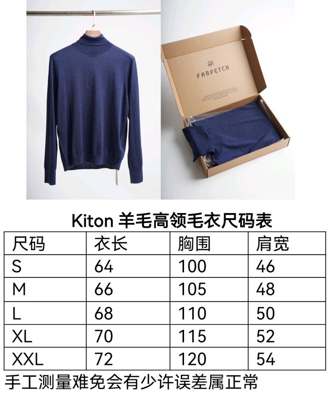 키톤 신상 하이넥 긴팔 순모 니트 001-202310