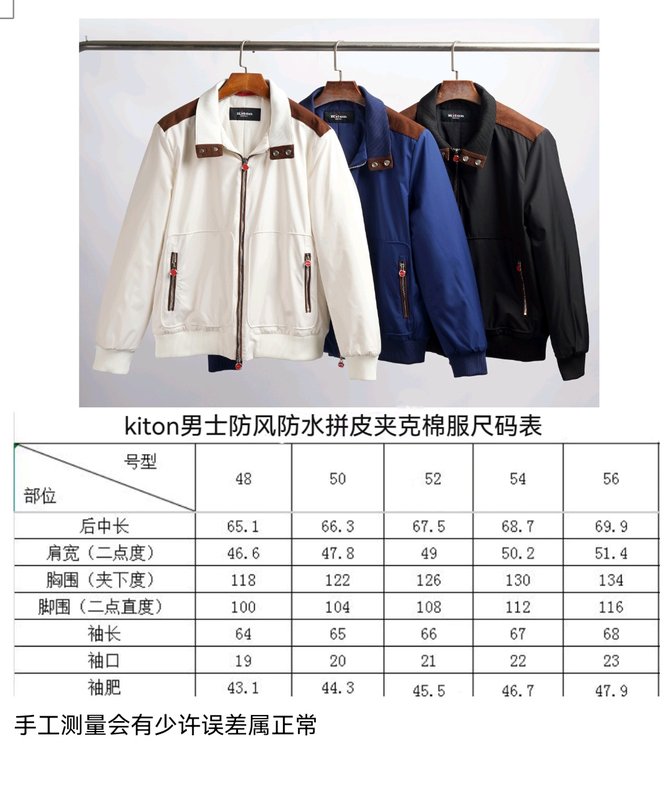 키톤 남성용 방풍 방수 패딩 자켓 001-202326