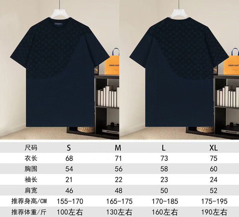 루이비통 암브로케이드 니트 반팔 티셔츠 001-202698