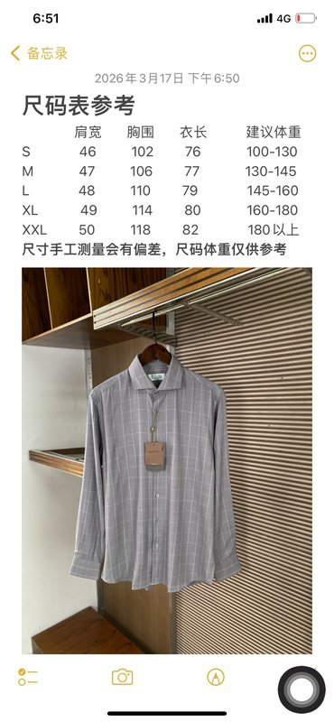 로로피아나 비즈니스 캐주얼 체크 긴팔 셔츠 001-203634