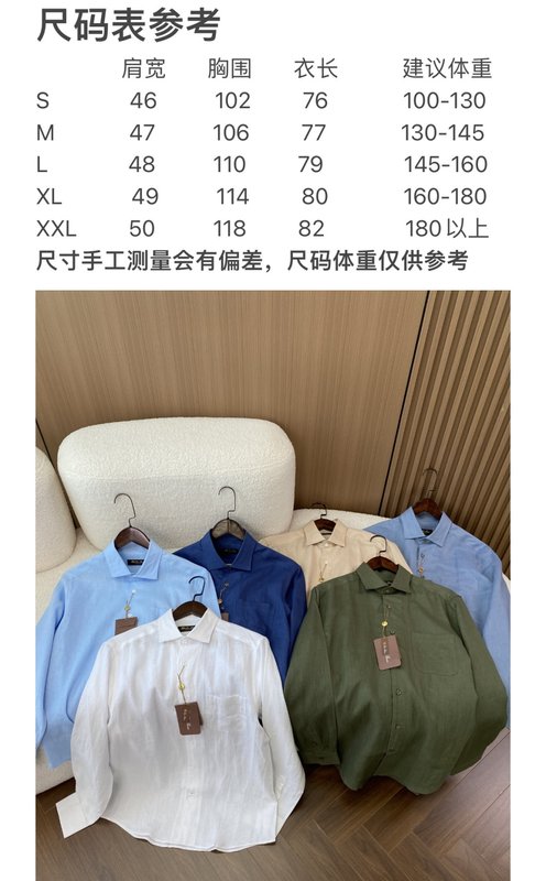 로로피아나 윈저 칼라 리넨 셔츠 001-203637