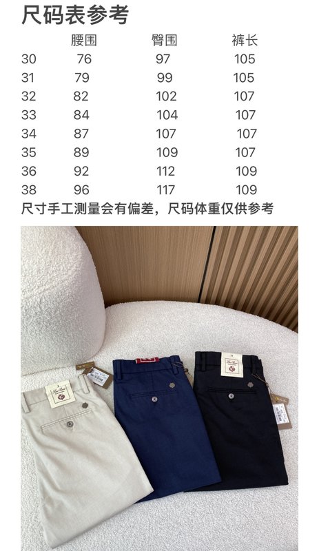 로로피아나 남성 린넨 비즈니스 캐주얼 팬츠 001-203724
