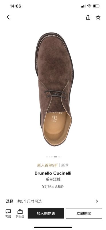 브루넬로 가을겨울 스웨이드 가죽 남성 부츠 001-203758