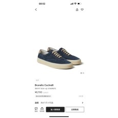 브루넬로 쿠치넬리 남성 캐주얼 스니커즈 001-203765
