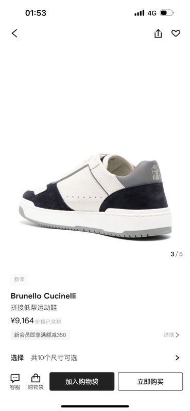 Brunello Cucinelli 남성 스웨이드 슈즈 001-203787
