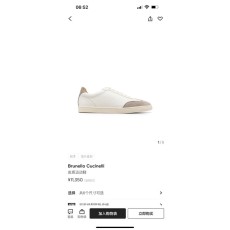 브루넬로 쿠치넬리 P680 남성 스니커즈 001-203843
