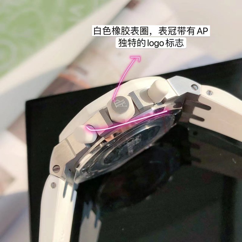 오데마 피게 로얄 오크 다이아몬드 사파이어 시계 001-204708