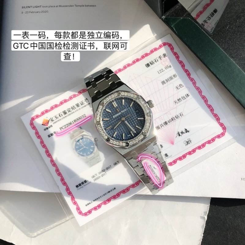 오데마 피게 로얄 오크 여성용 다이아몬드 기계식 시계 001-204908