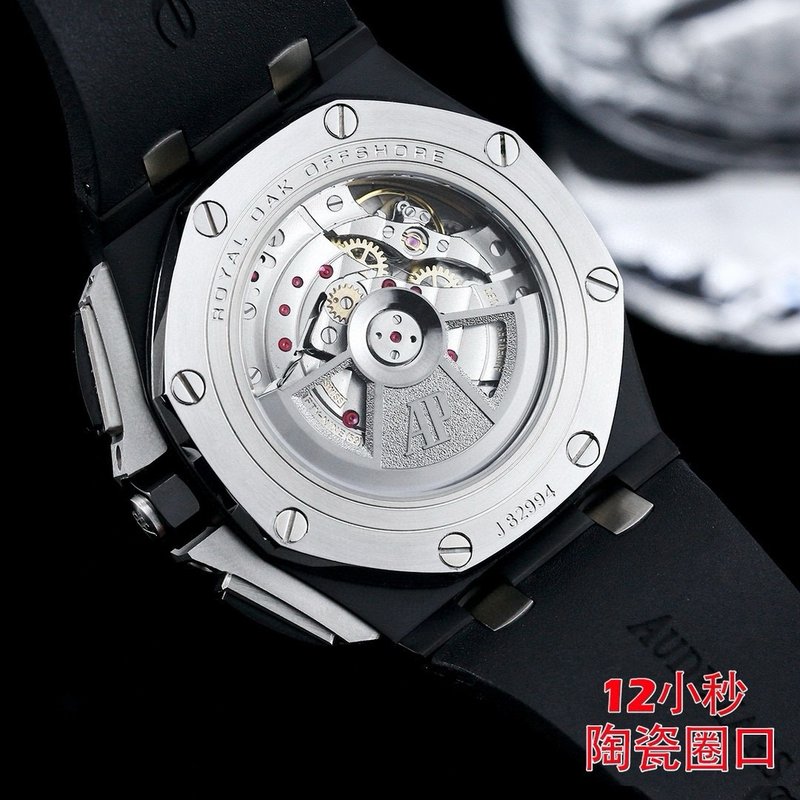 오데마 피게 로얄 오크 오프쇼어 세라믹 베젤 크로노그래 001-204964