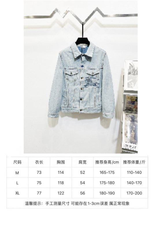 버버리 로고 프린트 워싱 데님 자켓 팬츠 세트 001-206826