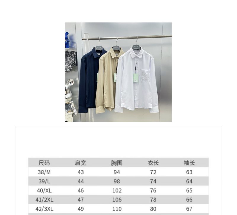 버버리 심플 엠블로더리 롱슬리브 셔츠 001-206992