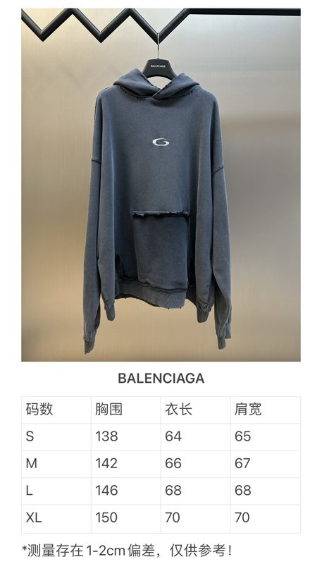발렌시아가 홀 포켓 후드 티셔츠 001-207204