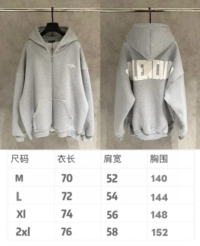 발렌시아가 기모 지퍼 후드 자켓 001-207211