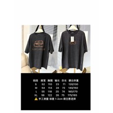 발렌시아가 빈티지 워싱 루즈핏 반팔 티셔츠 001-207298