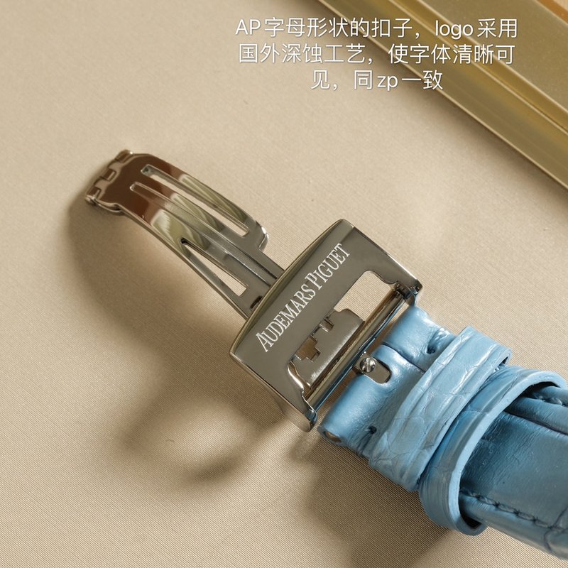 오데마 피게 호수 블루 시계 001-211367