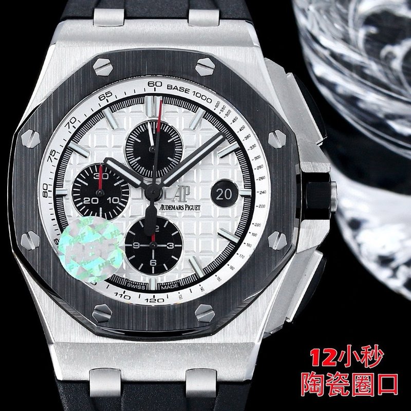 오데마 피게 로얄 오크 오프쇼어 세라믹 베젤 크로노그래 001-211970