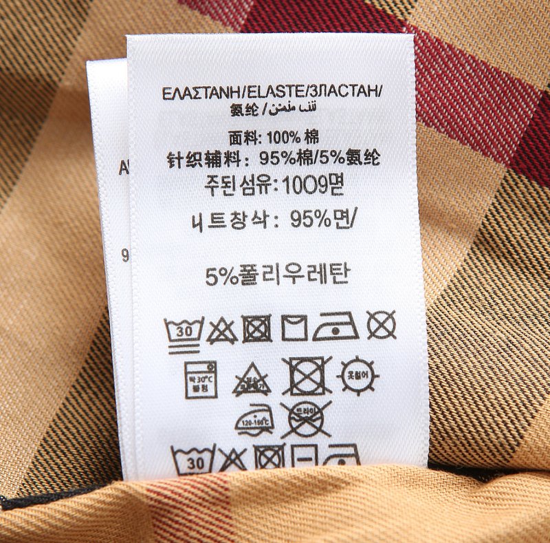 버버리 남성 춘추 자켓 아우터 001-214784