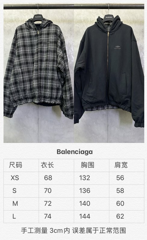 발렌시아가 체크 양면 착용 긴팔 지퍼 자켓 001-215240