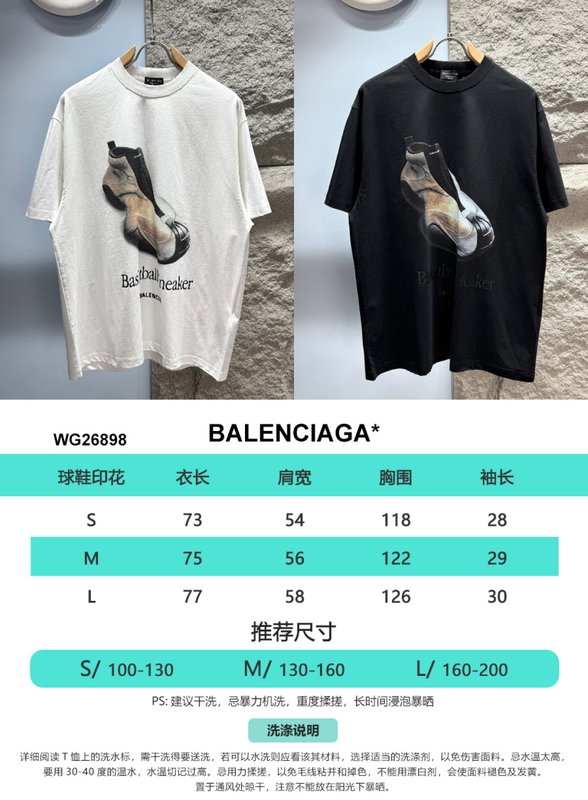 발렌시아가 농구화 프린트 반팔 티셔츠 001-215267