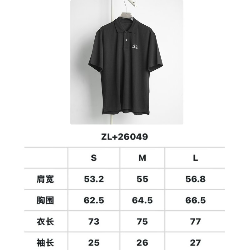 발렌시아가 블랙 로고 오버사이즈 폴로 셔츠 001-215286