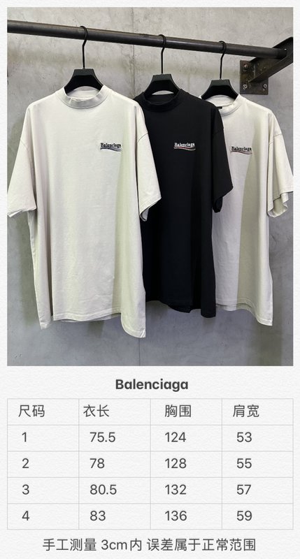 발렌시아가 클래식 콜라 웨이브 로고 자수 반팔 티셔츠 001-215298