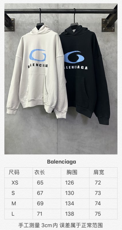 발렌시아가 런웨이 로고 프린트 후드 티셔츠 001-215378