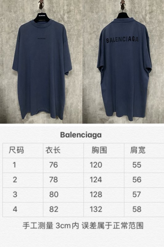 발렌시아가 클래식 로고 자수 반팔 티셔츠 001-215407