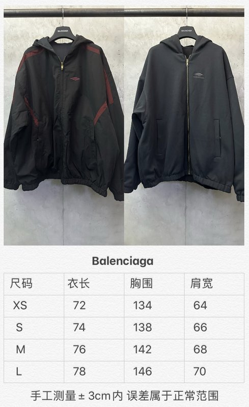 발렌시아가 블랙 레드 양면 착용 지퍼 자켓 001-215432