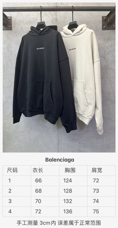 발렌시아가 로고 자수 후드 티셔츠 001-215455