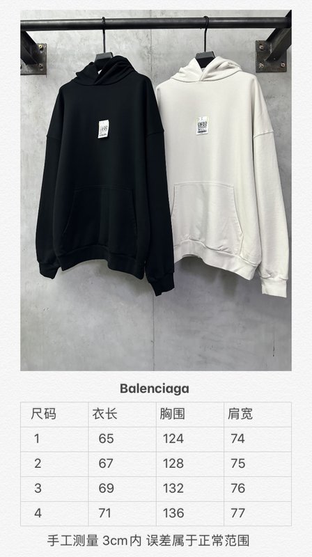 발렌시아가 한정 커플 후드 티셔츠 001-215459