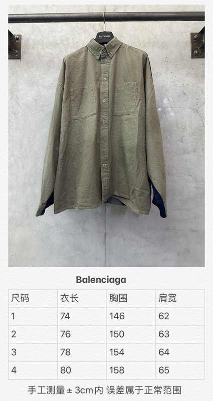 발렌시아가 스플라이스드 워크웨어 자켓 001-215464