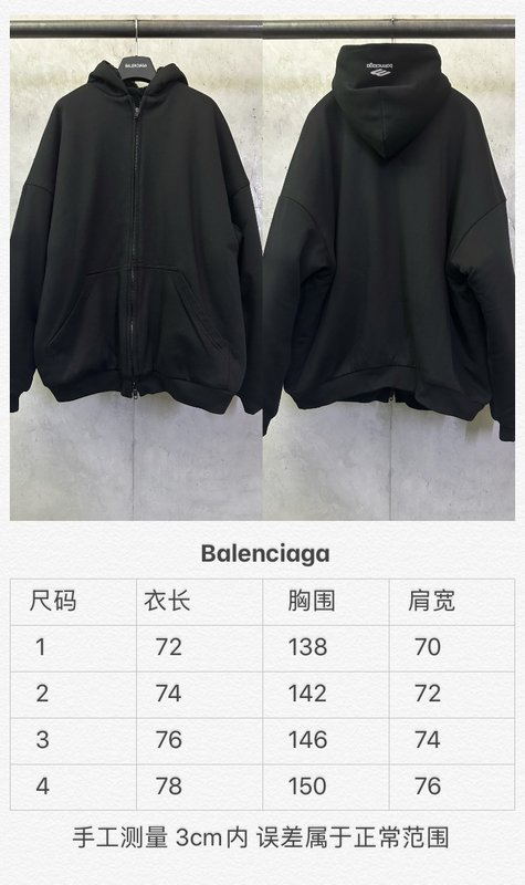 발렌시아가 스키웨어 양털 보온 자켓 001-215490