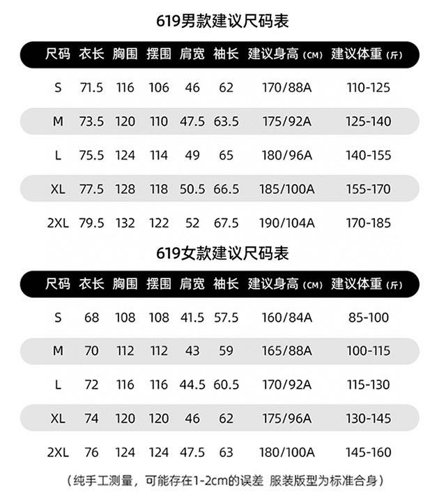스톤아일랜드 사이드 배지 패딩 자켓 001-215540