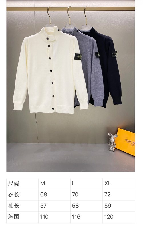 스톤아일랜드 면모 혼방 니트 지퍼 카디건 001-215569