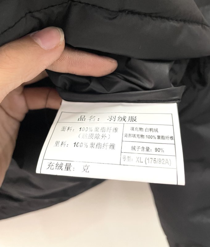 스톤아일랜드 아웃도어 3in1 방풍 자켓 001-215576