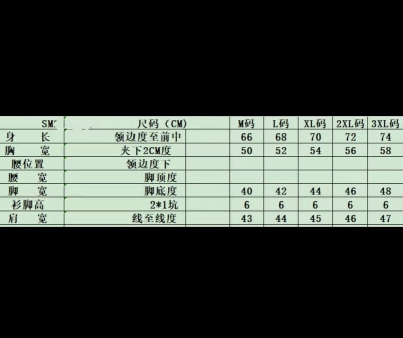 제냐 남성 컬러 블록 칼라 니트 티셔츠 001-215962