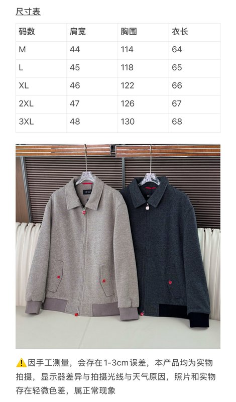 Kiton 가을 겨울 턱도리 헤링본 비즈니스 캐주얼 자 001-216041