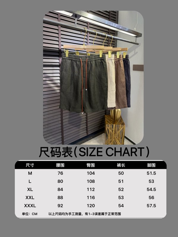 로로피아나 2026SS 신상 캐주얼 반바지 001-217915