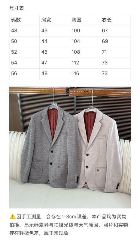 로로피아나 남성 울 혼방 비즈니스 캐주얼 자켓 아우터 001-217989
