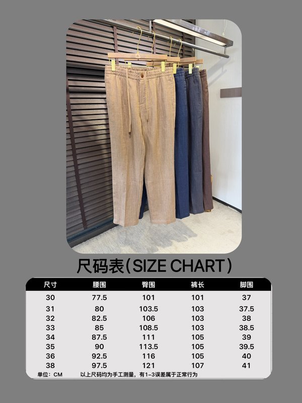 로로피아나 남성 린넨 캐주얼 팬츠 001-218032
