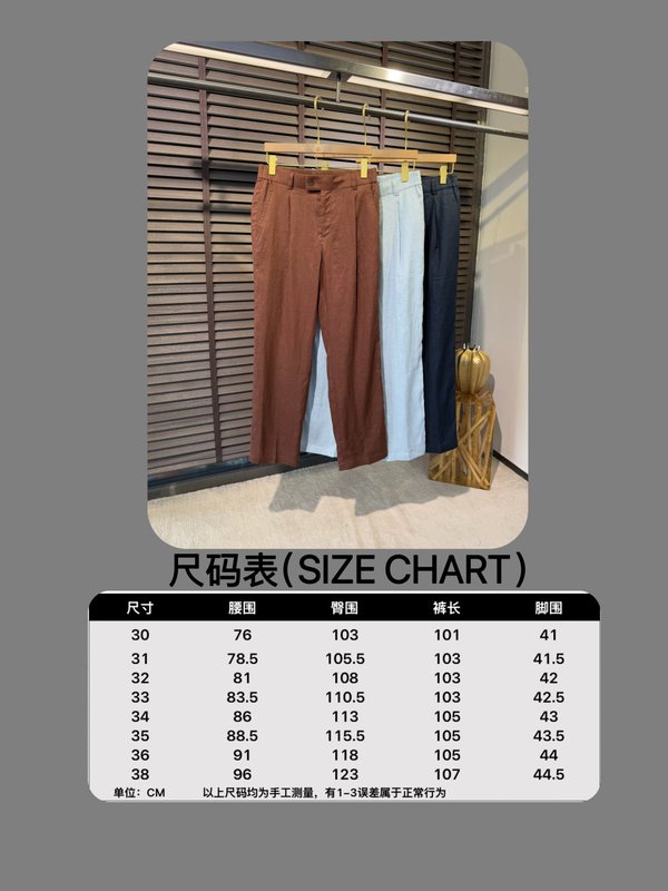 로로피아나 남성 린넨 캐주얼 팬츠 001-218182