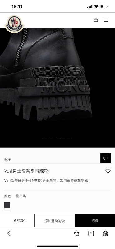 몽클레어 Mon Corp 남성 레이스업 앵클부츠 001-221293