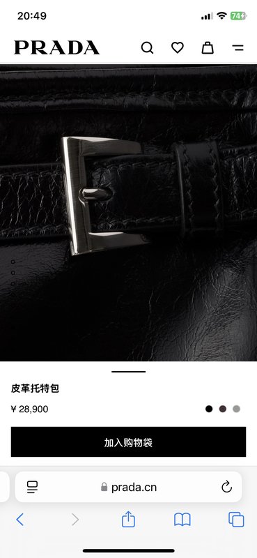 프라다 여성 핸드백 001-221953