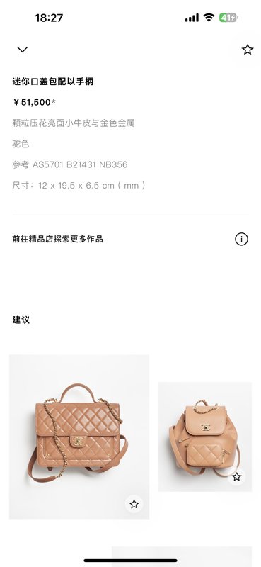 샤넬 클래식 핸드백 001-223263