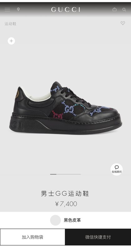 Gucci 23 비스킷 신발 남녀 공용 운동화 001-227814