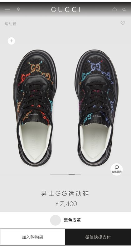 Gucci 23 비스킷 신발 남녀 공용 운동화 001-227814