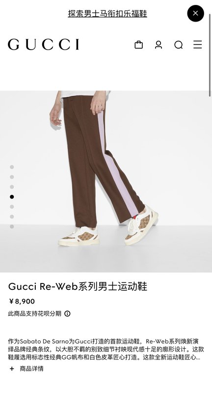 Gucci R2024 유니섹스 운동화 001-227909
