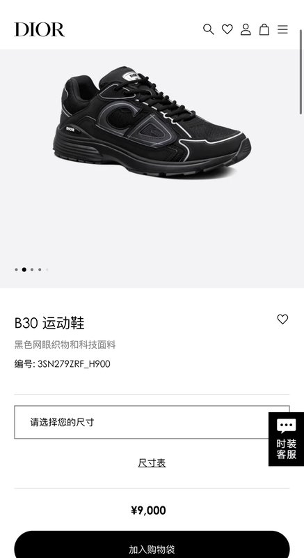 Dior B30 남녀공용 운동화 001-228297